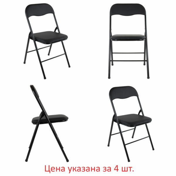 Стулья складные BRABIX "Golf CF-007", КОМПЛЕКТ 4 шт., черный каркас, кожзам черный, 533032