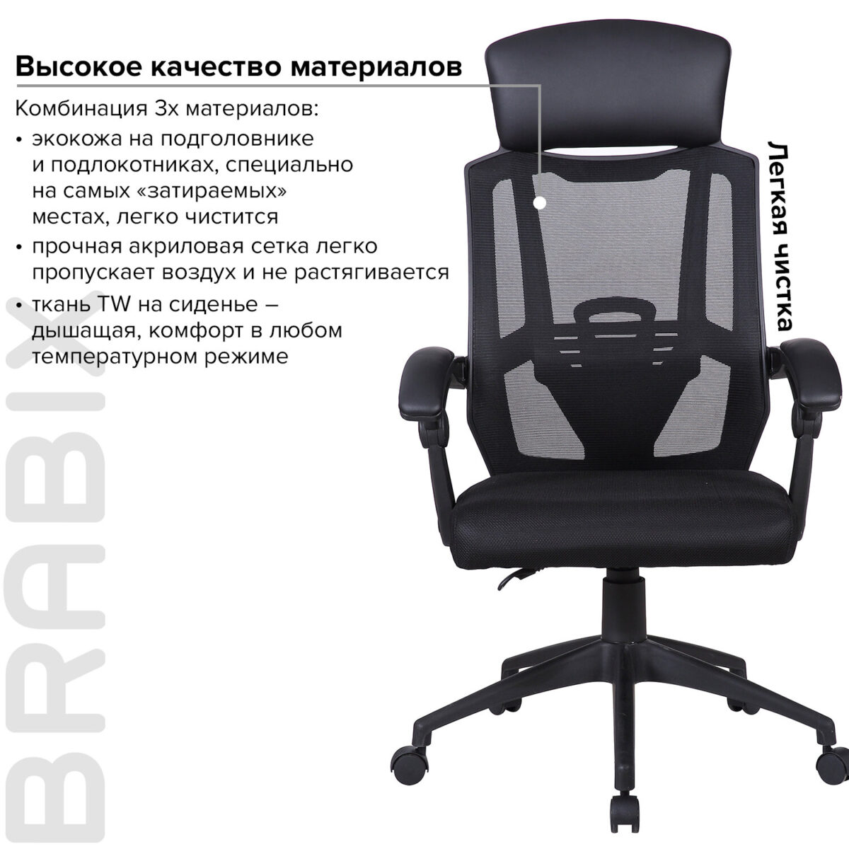 Кресло офисное BRABIX "Nexus ER-401", с подголовником, черное, 531835 — изображение 14