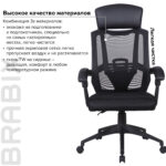 Кресло офисное BRABIX "Nexus ER-401", с подголовником, черное, 531835 — изображение 14