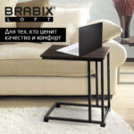 Стол журнальный BRABIX "LOFT CT-001", 450х250х680 мм, на колёсах, металлический каркас, цвет морёный дуб, 641859 — изображение 12