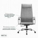 Кресло офисное МЕТТА "L1m 42", хром, сиденье и спинка мягкие, велюр, светло-серое — изображение 18