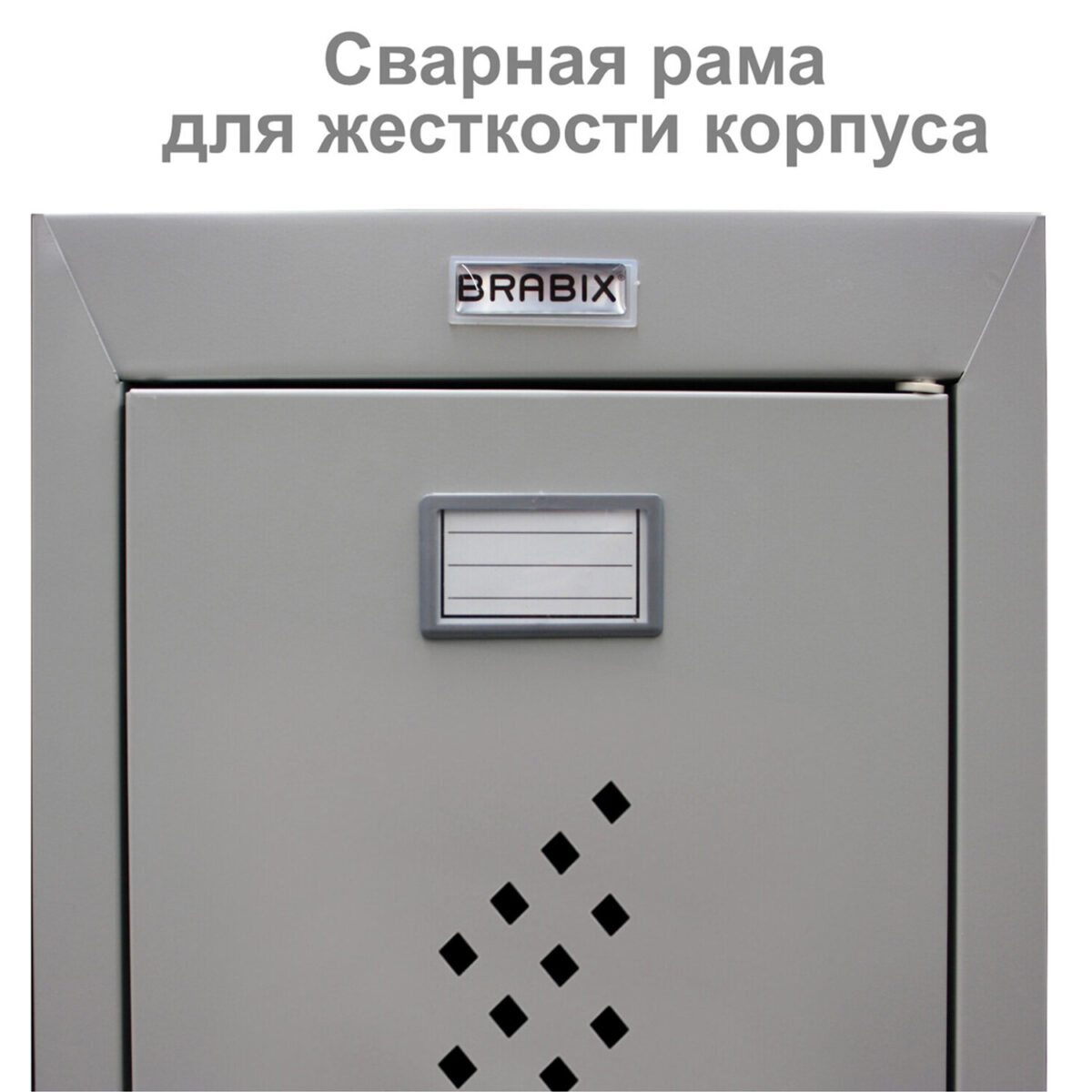 Шкаф (секция без стенки) металлический для одежды BRABIX "LK 01-40", УСИЛЕННЫЙ, 1830х400х500 мм, 291131, S230BR403202 — изображение 3