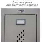 Шкаф (секция без стенки) металлический для одежды BRABIX "LK 01-40", УСИЛЕННЫЙ, 1830х400х500 мм, 291131, S230BR403202 — изображение 3