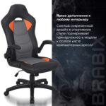 Кресло компьютерное BRABIX "Skill GM-005", откидные подлокотники, экокожа, черное/оранжевое, 532495 — изображение 14