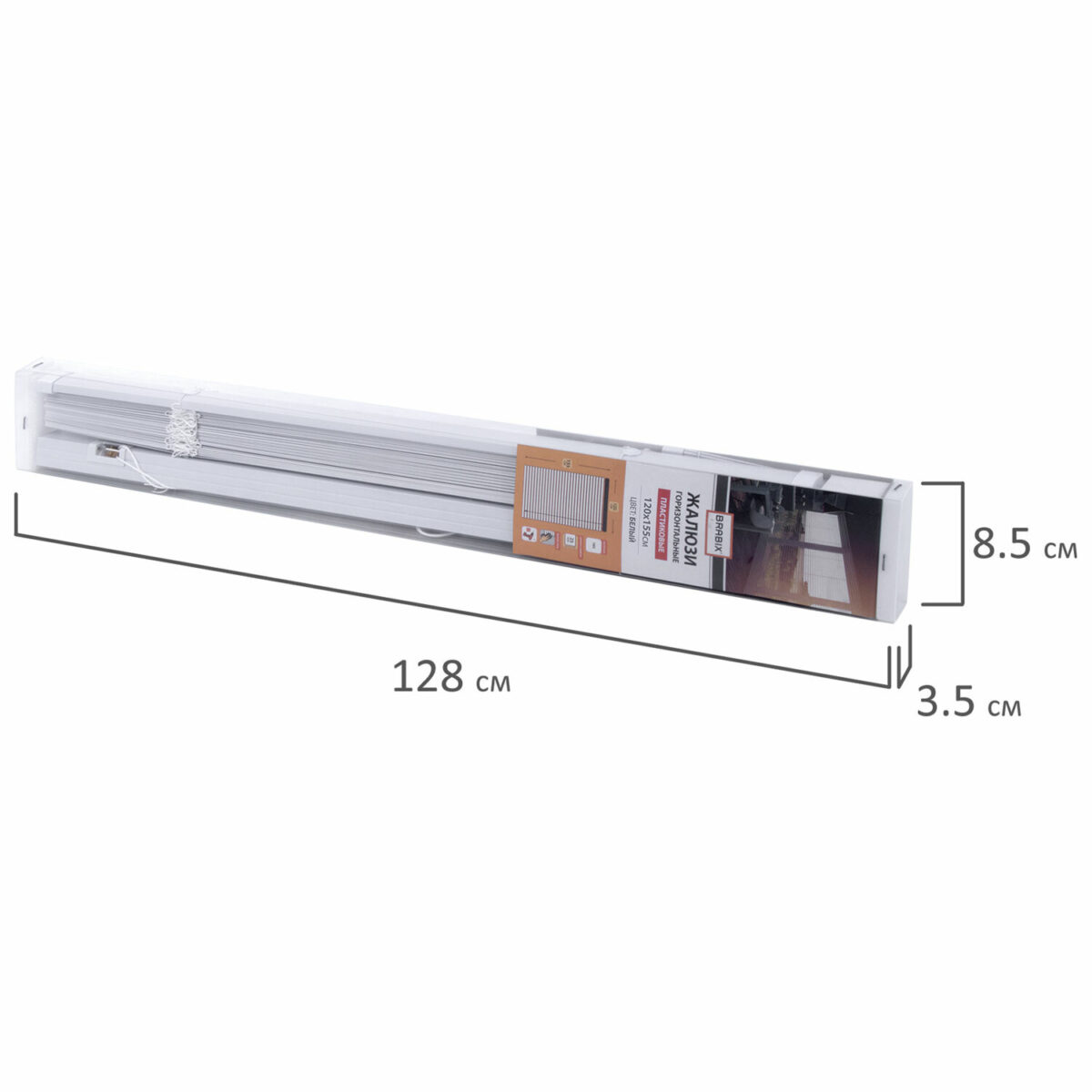 Жалюзи горизонтальные BRABIX 120х155 см, ПЛАСТИК, цвет белый, 606028 — изображение 8