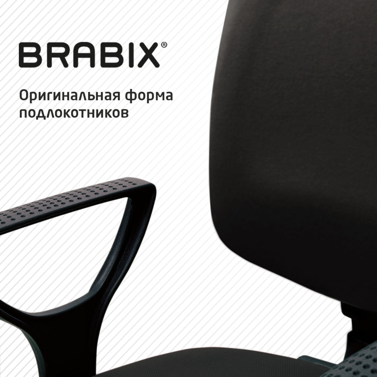 Кресло BRABIX "Prestige Ergo MG-311", регулируемая эргономичная спинка, кожзам, черное, 531877 — изображение 14