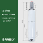 Газлифт BRABIX A-140 стандартный, белый, В КОРОБЕ, в открытом виде 413 мм, d 50 мм, класс 2, 533080 — изображение 9