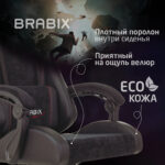 Кресло компьютерное BRABIX "Striker GM-121", синхромеханизм, 2 подушки, экокожа/велюр, черное, 532962 — изображение 18