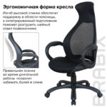 Кресло офисное BRABIX PREMIUM "Genesis EX-517", пластик черный, ткань/экокожа/сетка черная, 531574 — изображение 14