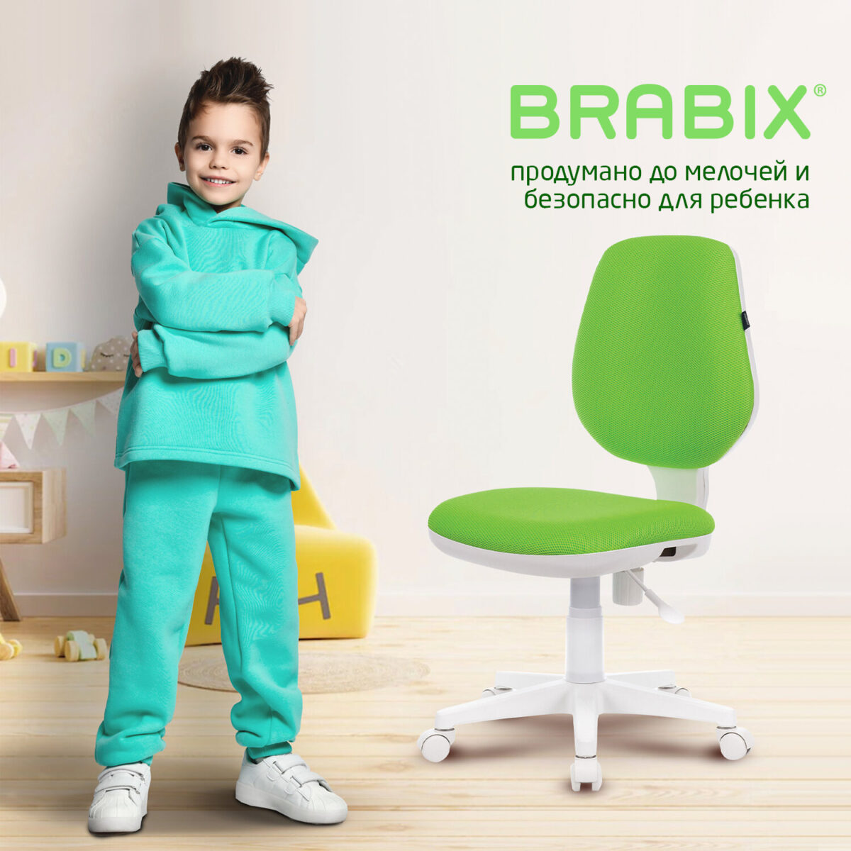 Кресло детское BRABIX "Fancy MG-201W", без подлокотников, пластик белый, салатовое, 532414, MG-201W_532414 — изображение 12