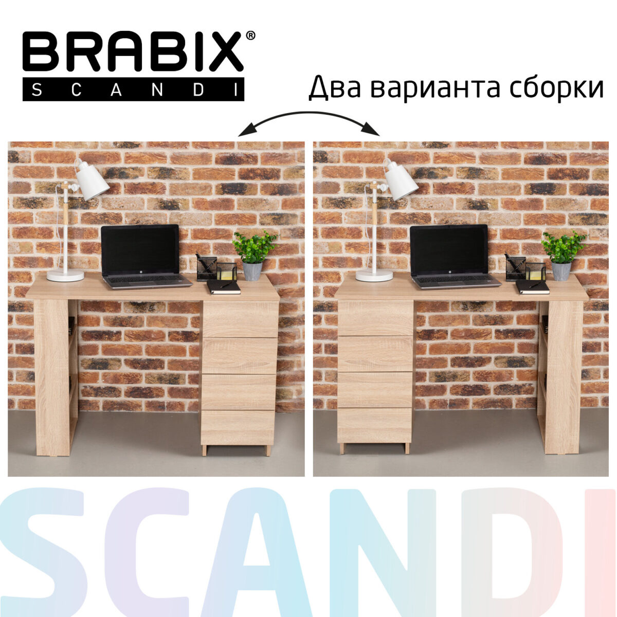 Стол письменный/компьютерный BRABIX "Scandi CD-016", 1100х500х750 мм, 4 ящика, дуб сонома, 641892, ЦБ013707-2 — изображение 23