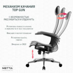 Кресло офисное МЕТТА "К-4-Т" хром, прочная сетка, сиденье и спинка регулируемые, серое — изображение 16