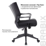 Кресло BRABIX "Balance MG-320", с подлокотниками, черное, 531831 — изображение 16