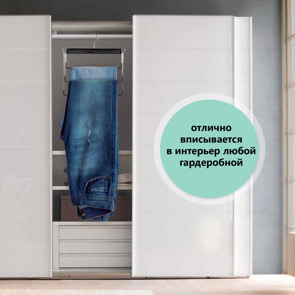 Вешалка-плечики качели 3 секции, металлическая, для юбок и брюк, ПВХ-покрытие, BRABIX, 607473 — изображение 12