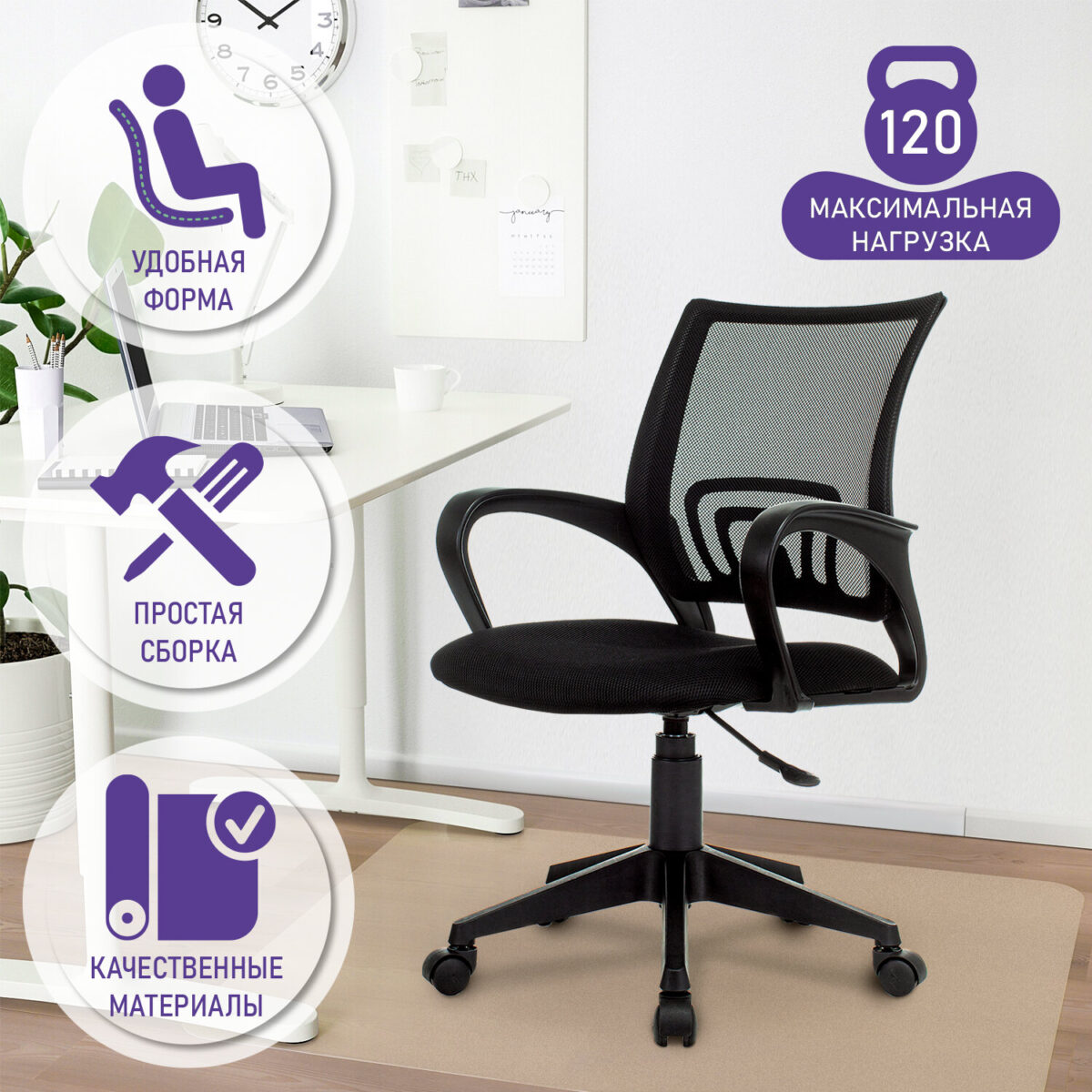 Кресло BRABIX "Fly MG-396", с подлокотниками, сетка, черное, 532083 — изображение 10