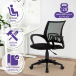 Кресло BRABIX "Fly MG-396", с подлокотниками, сетка, черное, 532083 — изображение 10