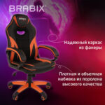 Кресло компьютерное BRABIX "Accent GM-161", TW/экокожа, черное/оранжевое, 532577, 7083505 — изображение 7