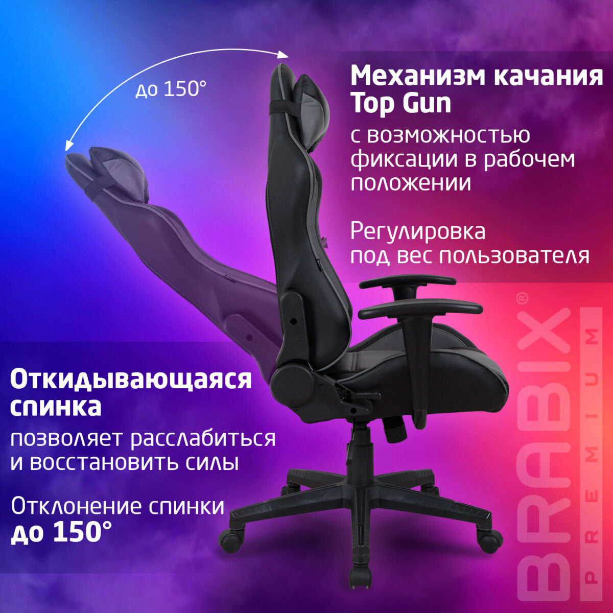 Кресло компьютерное BRABIX "GT Racer GM-100", две подушки, экокожа, черное/серое, 531926 — изображение 17