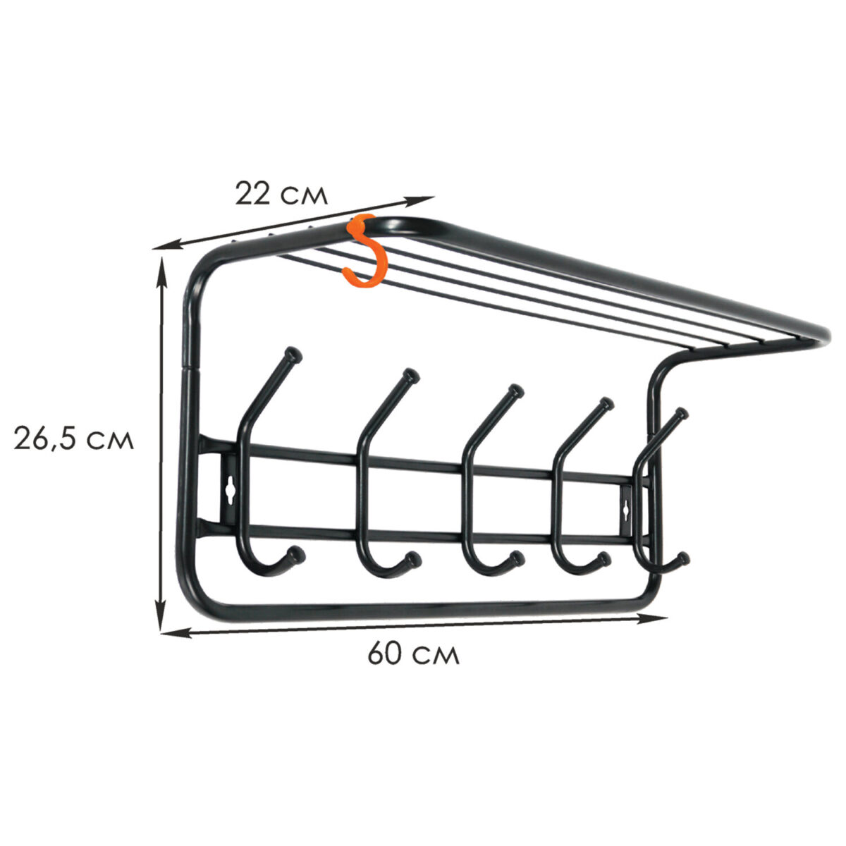 Вешалка настенная с полкой "ВСП6", 265х600х220 мм, 5 крючков, металл, черная, ВСП 6 Ч — изображение 2