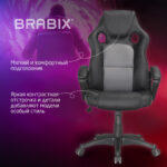 Кресло компьютерное BRABIX "Rider Plus EX-544" КОМФОРТ, экокожа, черное/серое, 531582 — изображение 11