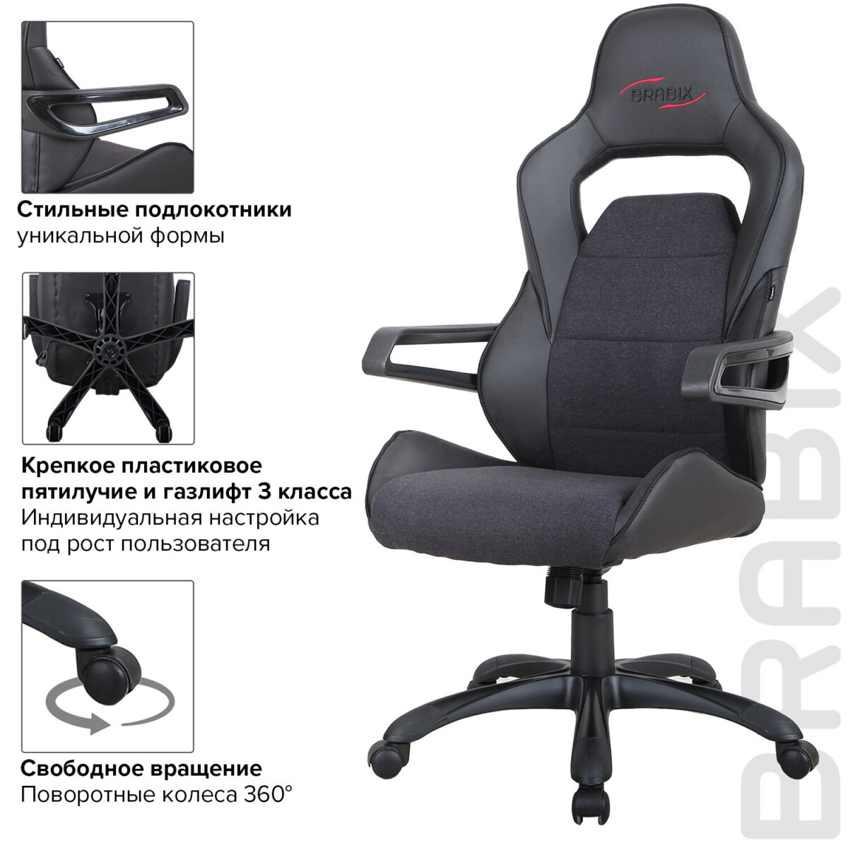 Кресло компьютерное BRABIX "Nitro GM-001", ткань, экокожа, черное, 531817 — изображение 14