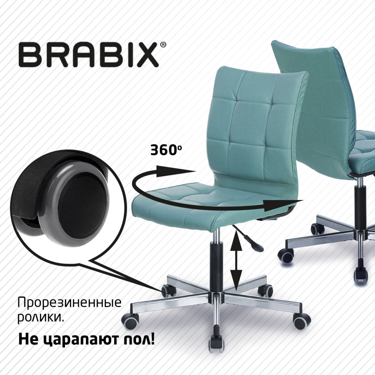 Кресло BRABIX "Stream MG-314", без подлокотников, пятилучие серебристое, экокожа, серо-голубое, 532079 — изображение 13