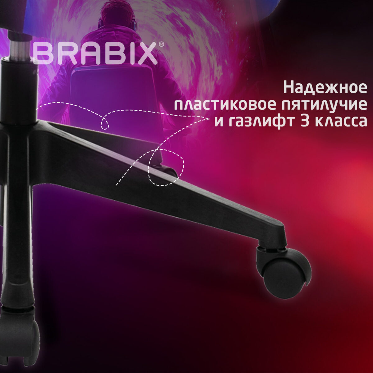 Кресло компьютерное BRABIX "Alpha GM-018", ткань/экокожа, черное/синее, 532638, GM-018_532638 — изображение 14