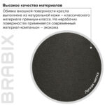 Кресло из натуральной кожи BRABIX PREMIUM "Phaeton EX-502", хром, черное, 530882 — изображение 17