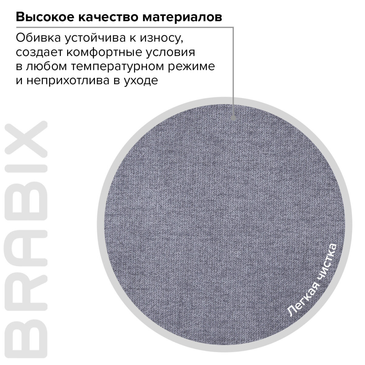 Кресло офисное BRABIX PREMIUM "Solid HD-005", нагрузка до 180 кг, ткань, серое, 531823 — изображение 19
