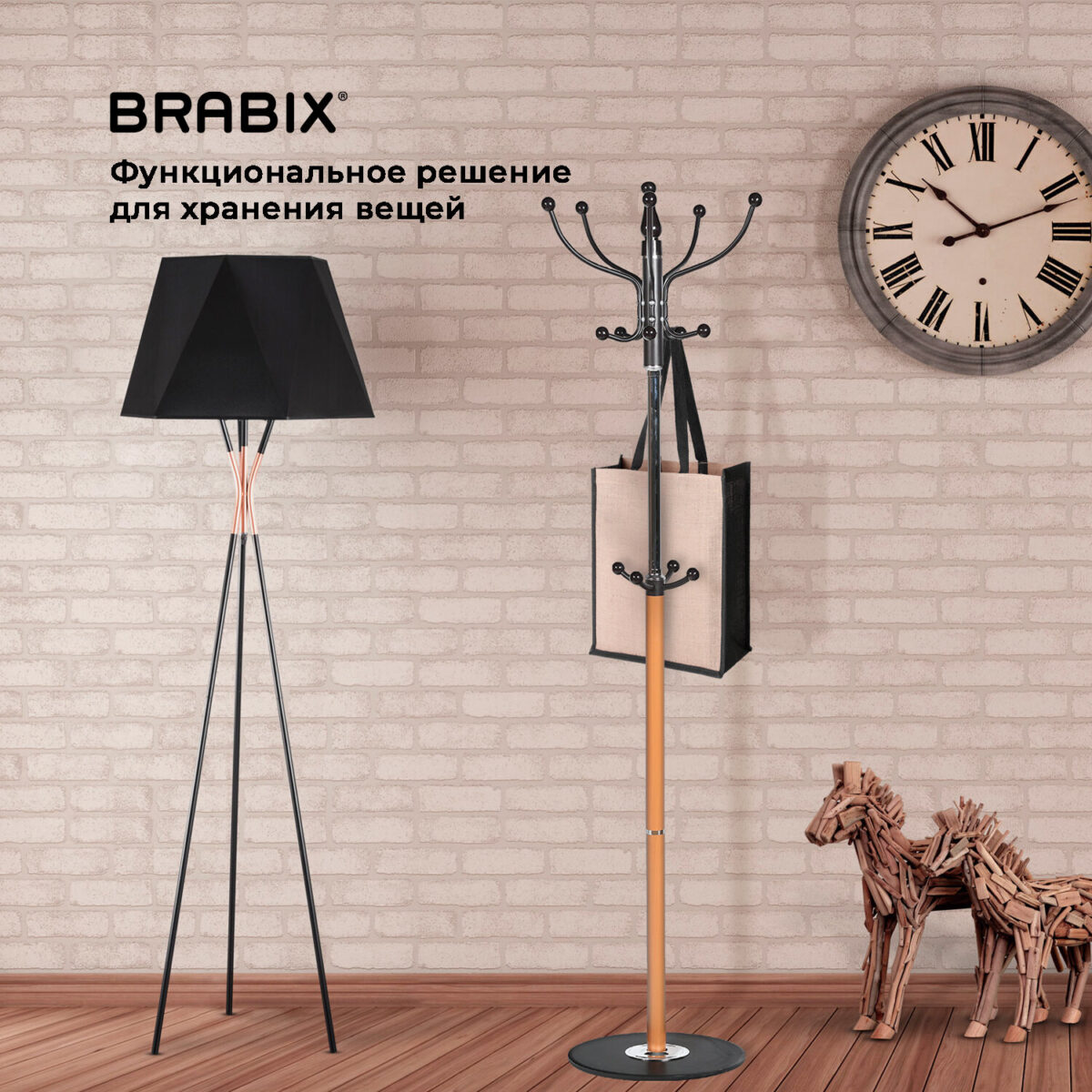 Вешалка-стойка BRABIX "CR-318", металл/мрамор, 1,8 м, на диске диаметром 36 см, 5 крючков+4 дополнительных, орех, 601743 — изображение 9
