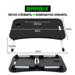 Столик складной для ноутбука/завтрака BRABIX BT-001 (600х400х265 мм), органайзер, черный, 532899 — изображение 11