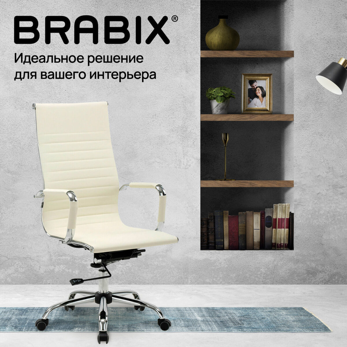 Кресло офисное BRABIX "Energy EX-509", экокожа, хром, бежевое, 531166 — изображение 19