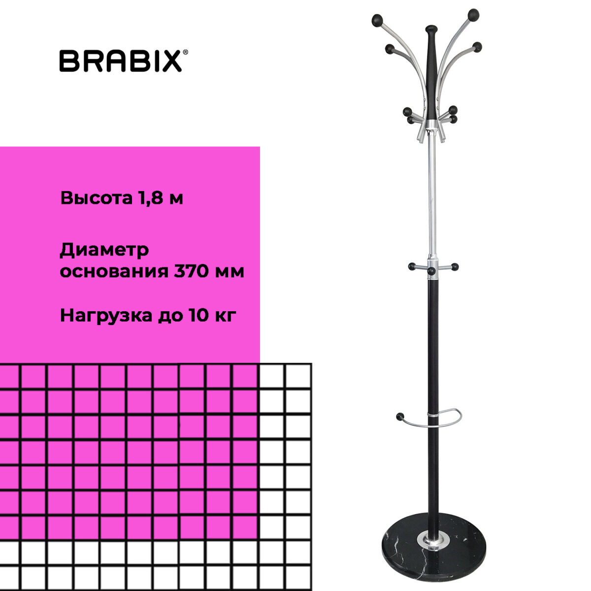 Вешалка-стойка BRABIX "CR-848" на мраморном диске, металл, 4+3 крючка, цвет коричневый, 606435 — изображение 10