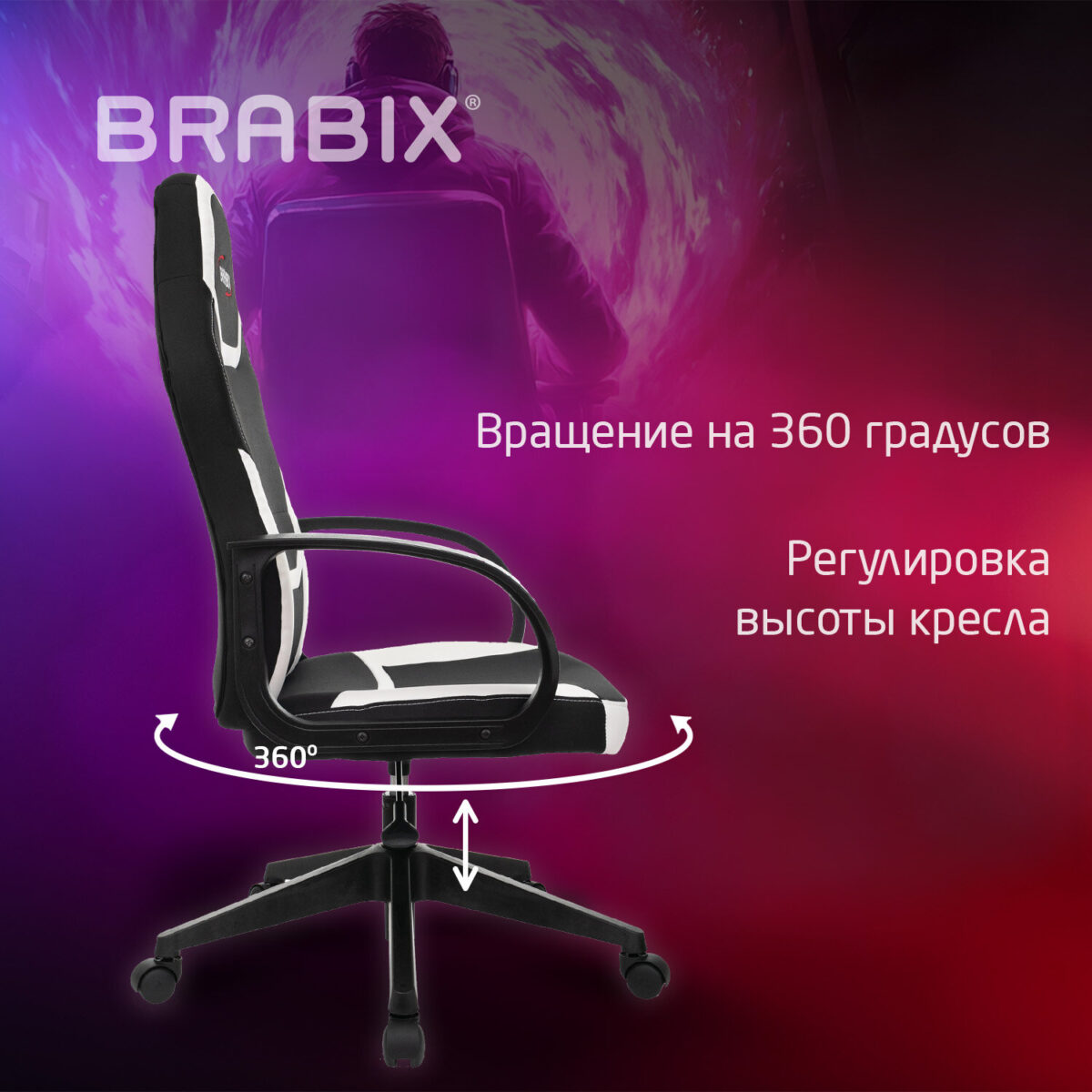 Кресло компьютерное BRABIX "Alpha GM-018", ткань/экокожа, черное/белое, 532640, GM-018_532640 — изображение 12