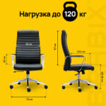 Кресло BRABIX PREMIUM "Solo EX-730", алюминий, хром, экокожа, черное, 532936 — изображение 11