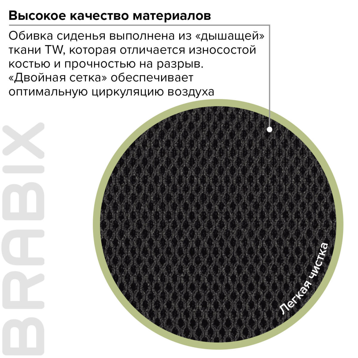 Кресло BRABIX "Saturn ER-400", с подголовником, комбинированное, черное/серое, 530871 — изображение 15