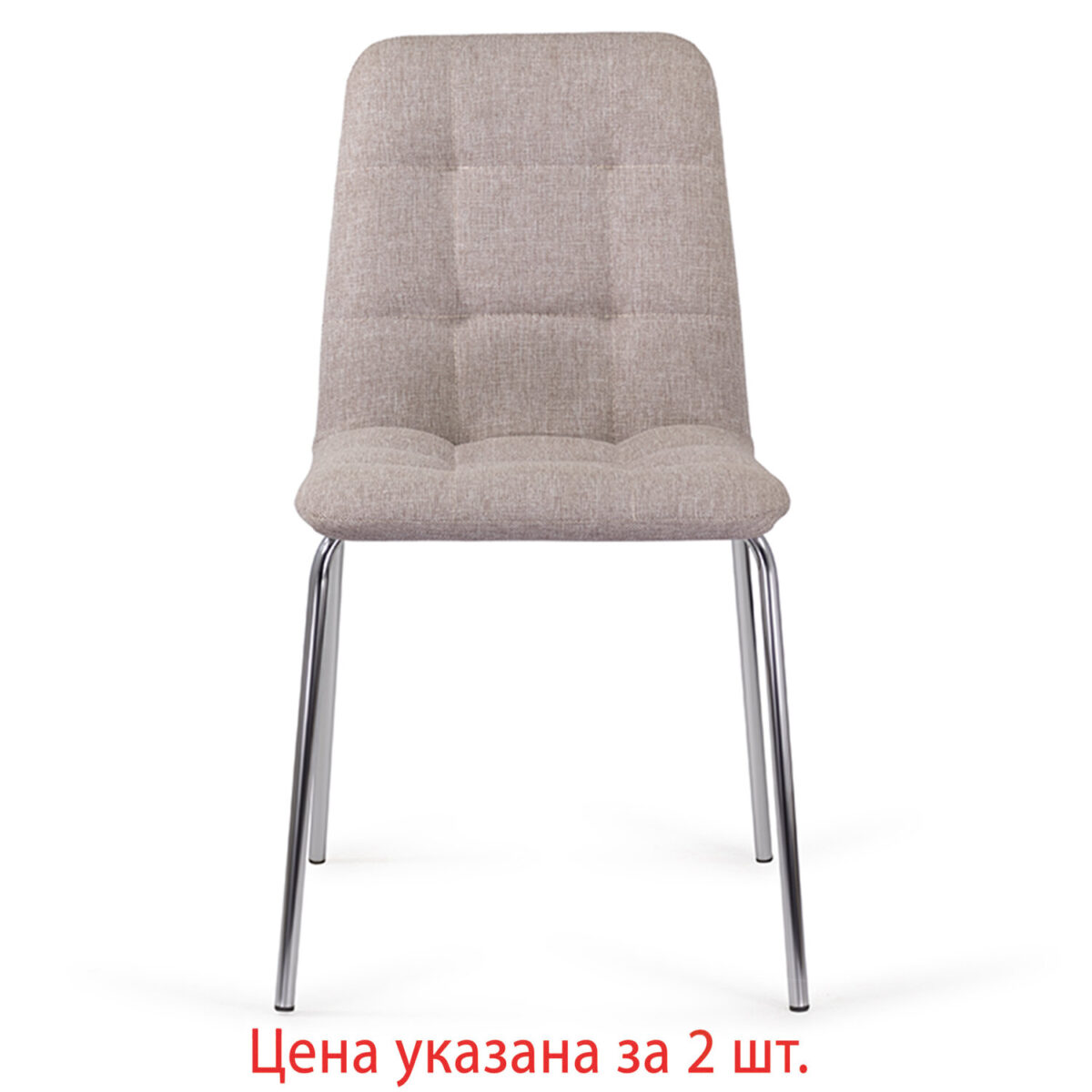 Стулья КОМПЛЕКТ 2 шт. BRABIX "Twins CF-011", хром каркас, ткань, бежевый, 532768 — изображение 4