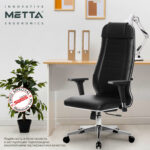 Кресло офисное МЕТТА "К-29-2D" хром, экокожа, сиденье и спинка мягкие, черное — изображение 12