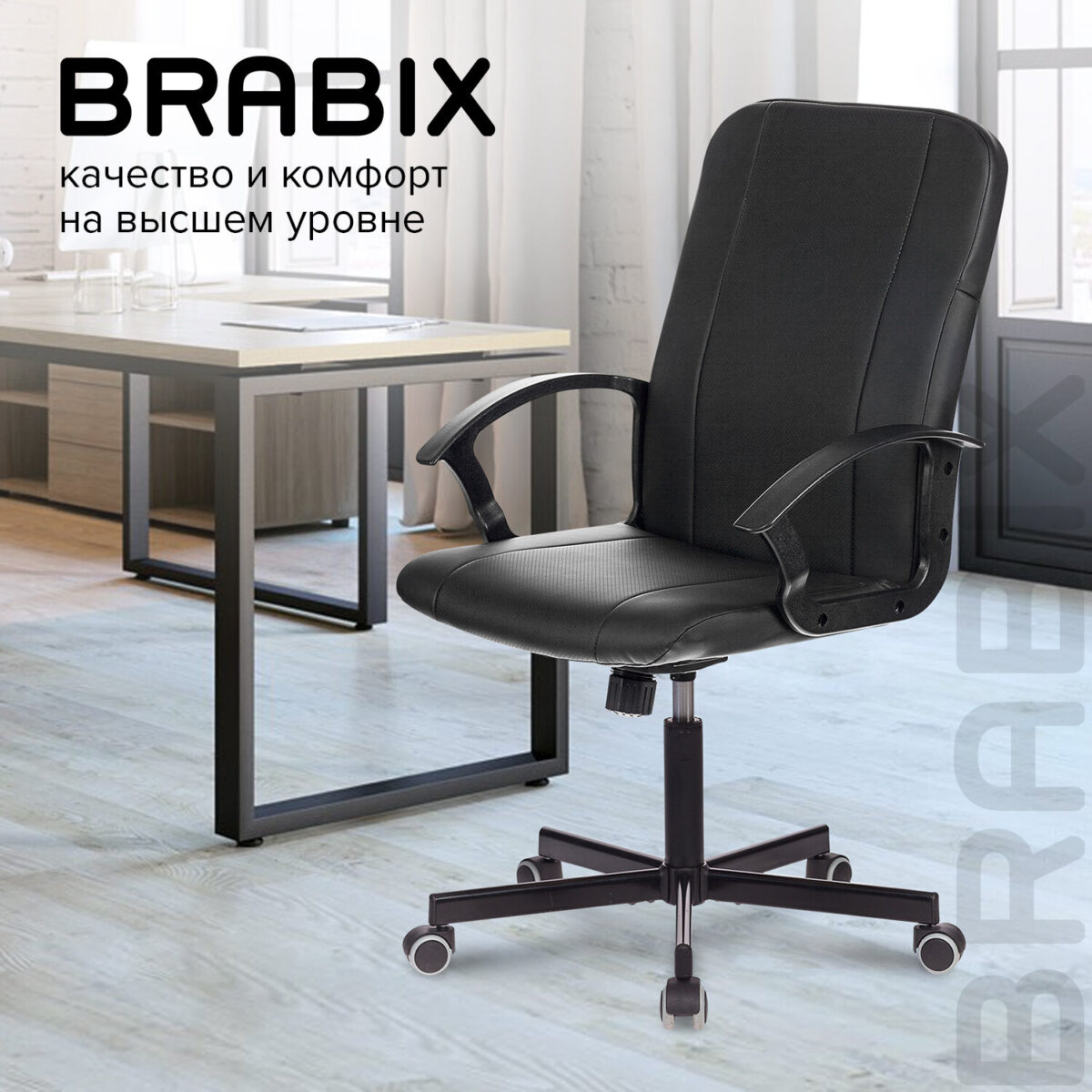 Кресло офисное BRABIX "Simple EX-521", компактная упаковка, экокожа, черное, 532103 — изображение 11