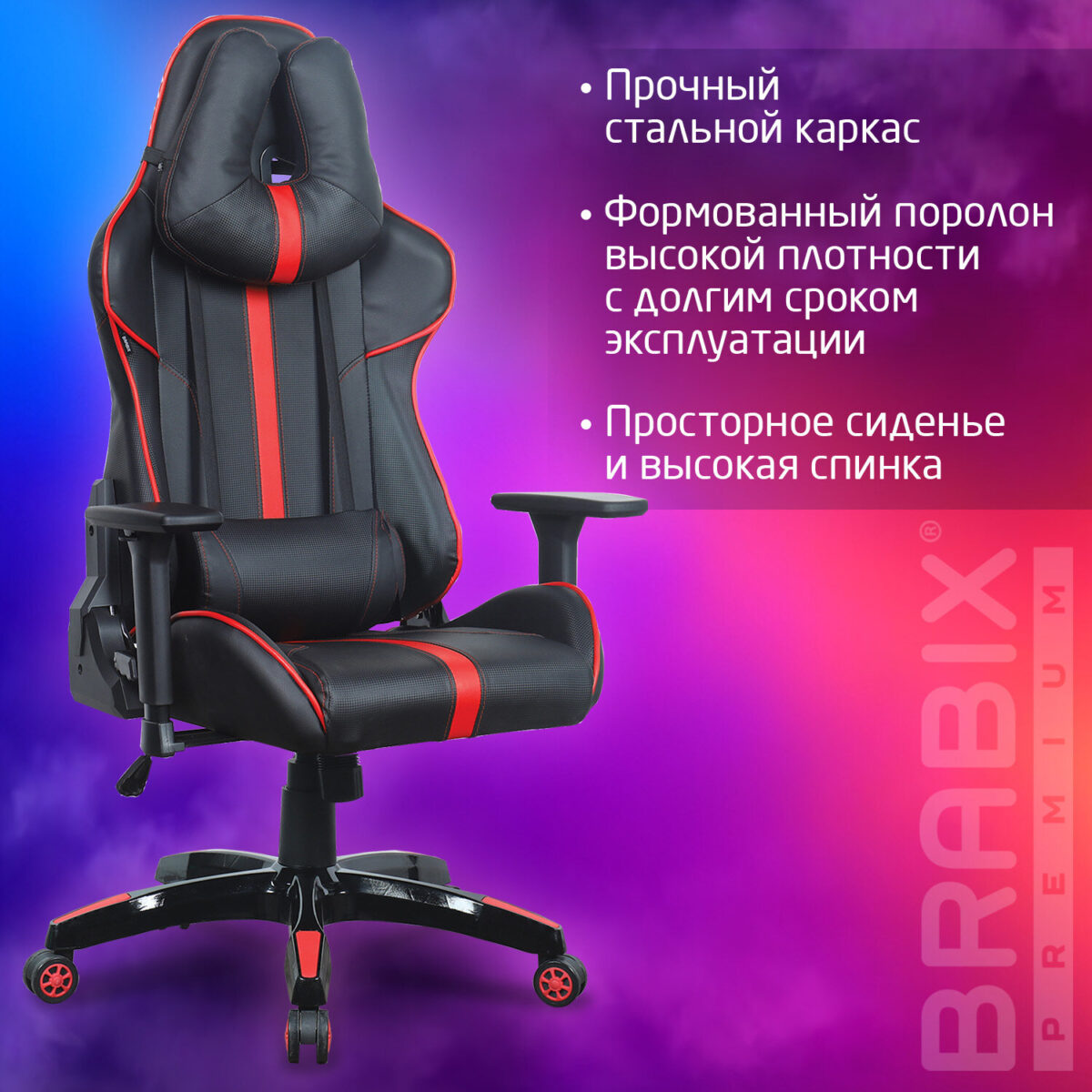 Кресло компьютерное BRABIX "GT Carbon GM-120", две подушки, экокожа, черное/красное, 531931 — изображение 22