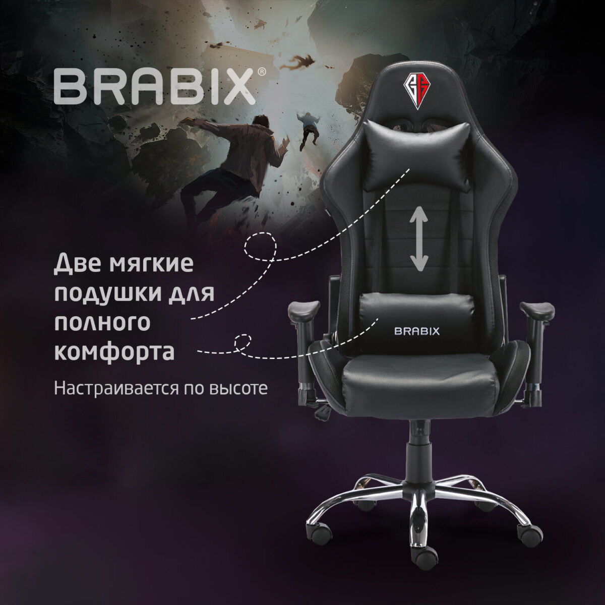 Кресло компьютерное BRABIX "Lumen GM-150 RGB", подсветка, две подушки, экокожа, черное, 532801 — изображение 25