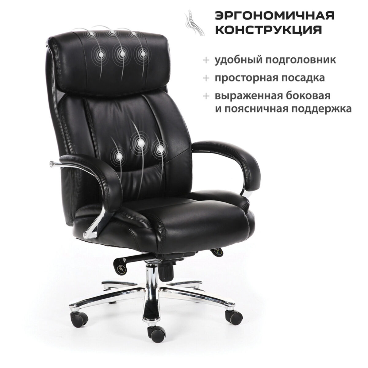 Кресло офисное BRABIX PREMIUM "Direct EX-580", хром, рециклированная кожа, черное, 531824 — изображение 3