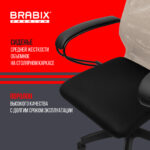 Кресло BRABIX PREMIUM "Ultimate EX-800" пластик, плотная двойная сетка Х2, черное/бежевое, 532916 — изображение 19