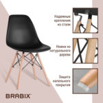 Стулья BRABIX "Eames CF-010", КОМПЛЕКТ 4 шт., пластик черный, опоры дерево/металл, 532631, 2033A — изображение 17