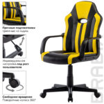 Кресло компьютерное BRABIX "Stripe GM-202", экокожа, черное/желтое, 532510 — изображение 15