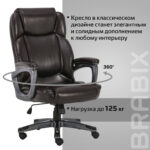 Кресло офисное BRABIX PREMIUM "Favorite EX-577", пружинный блок, рециклир. кожа, коричневое, 531936 — изображение 21