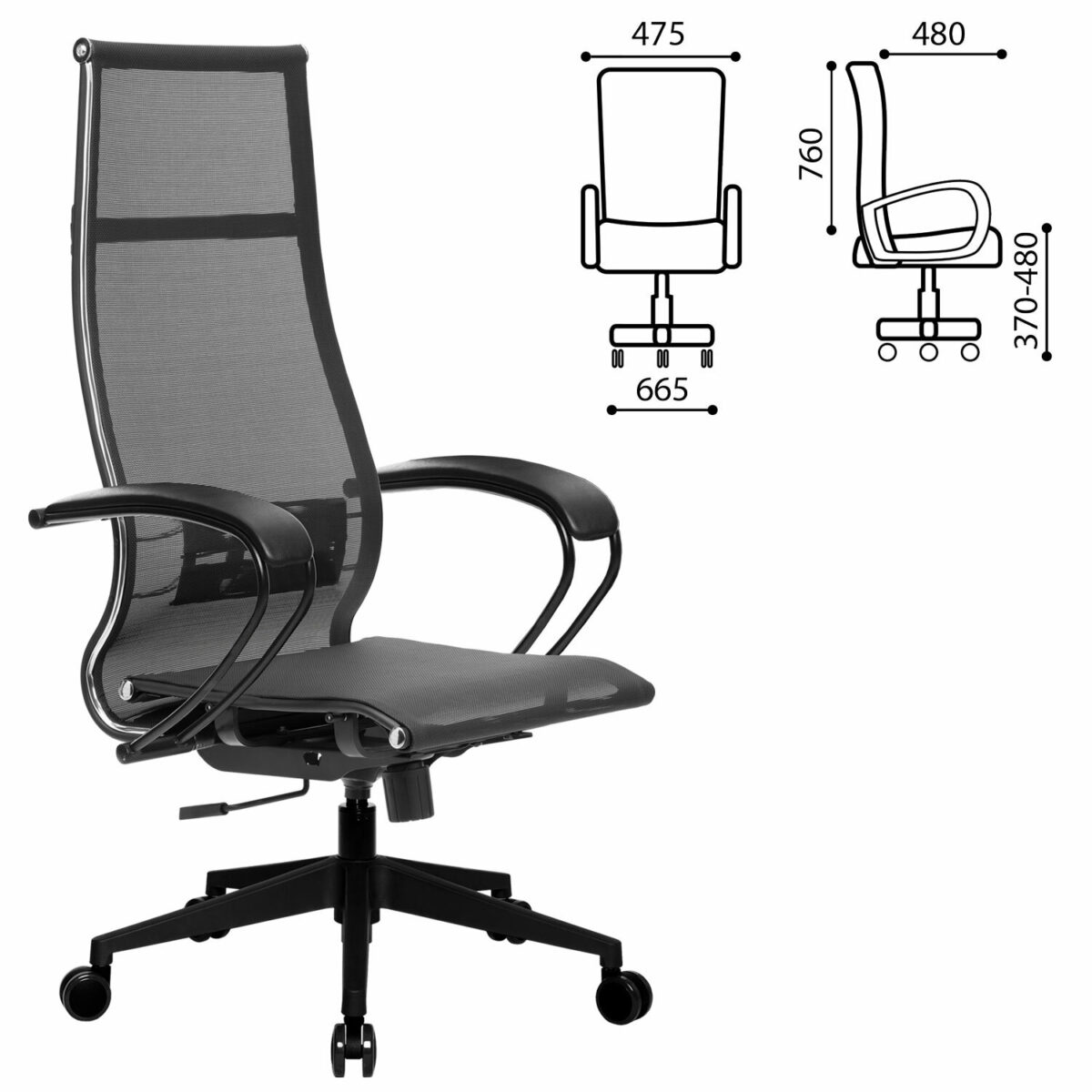 Кресло офисное МЕТТА "К-7" пластик, прочная сетка, сиденье и спинка регулируемые, черное — изображение 2