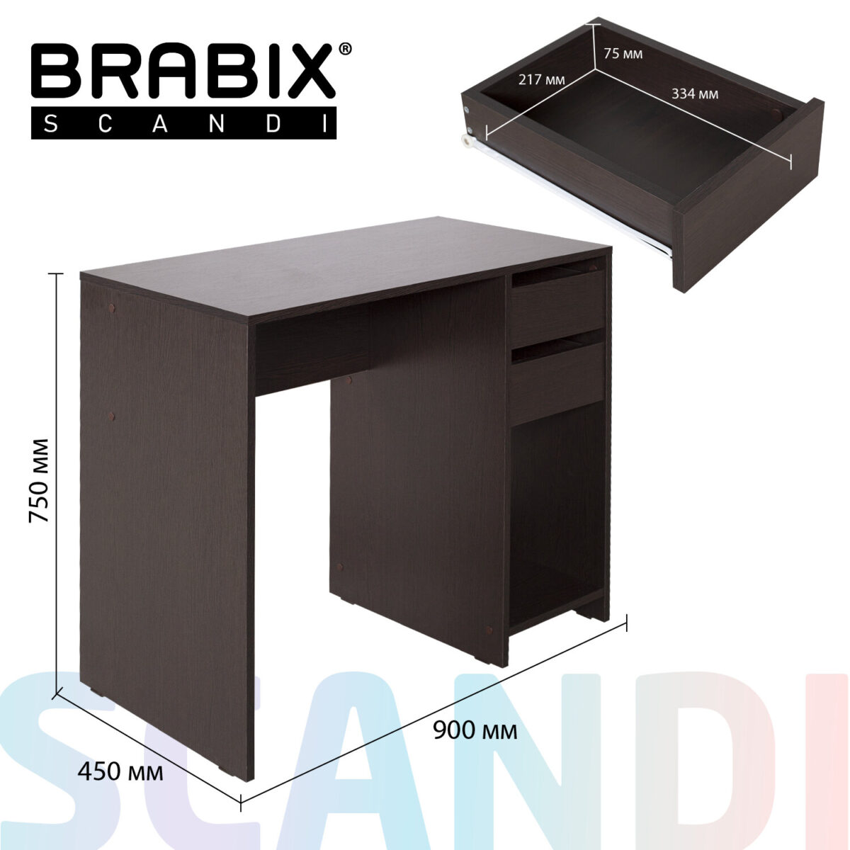 Стол письменный/компьютерный BRABIX "Scandi CD-017", 900х450х750 мм, 2 ящика, венге, 641896, ЦБ013706-3 — изображение 25