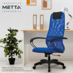 Кресло офисное МЕТТА "SU-B-8" пластик, ткань-сетка, сиденье мягкое, синее — изображение 14