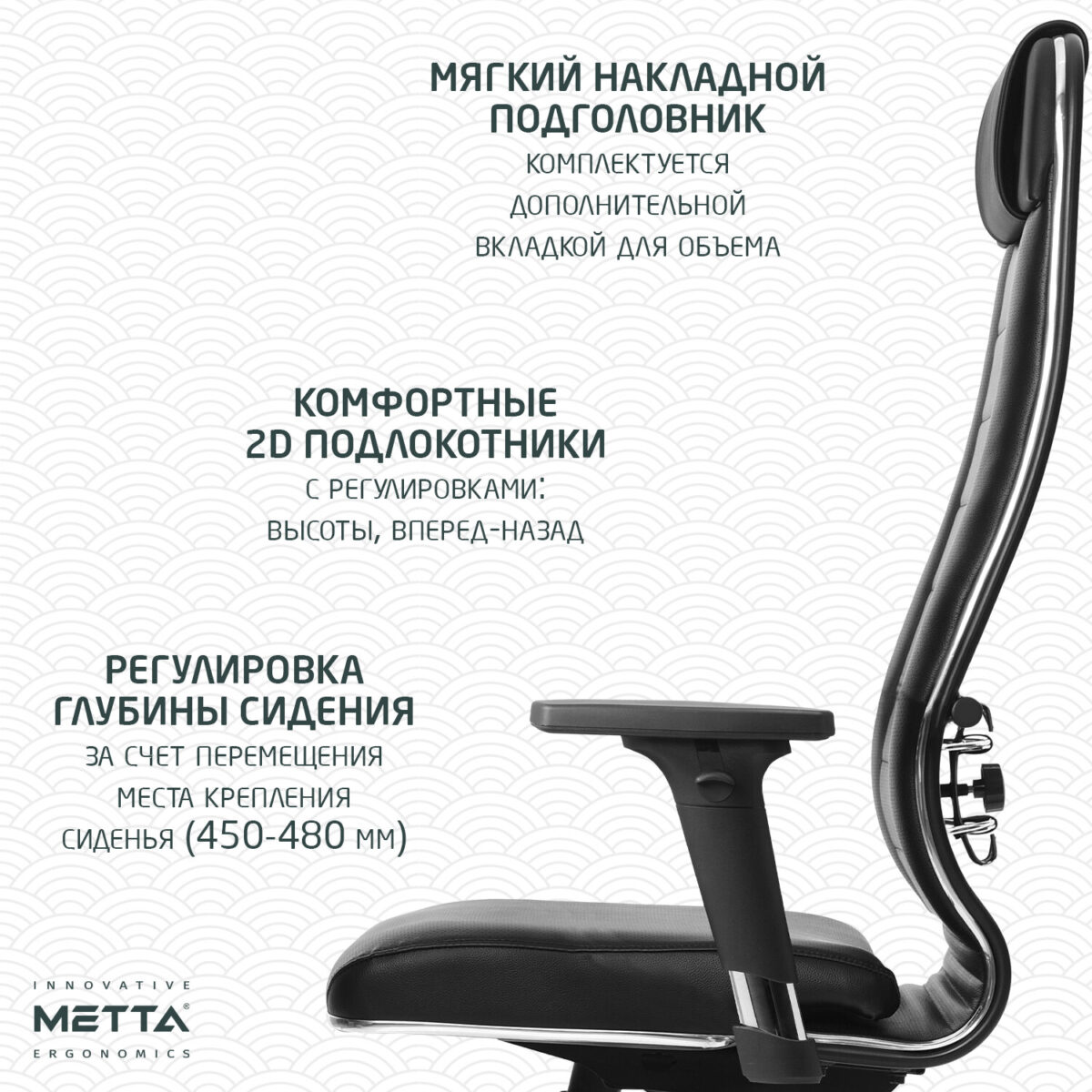 Кресло офисное МЕТТА "К-29-2D" хром, экокожа, сиденье и спинка мягкие, черное — изображение 14